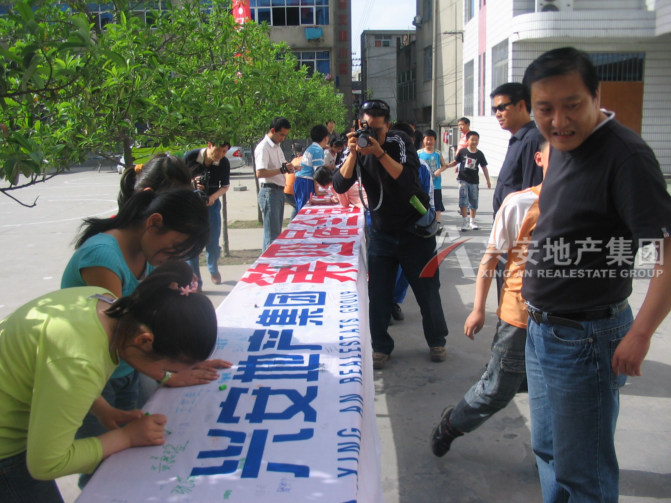 2008年全國(guó)第四屆少兒書(shū)信大賽