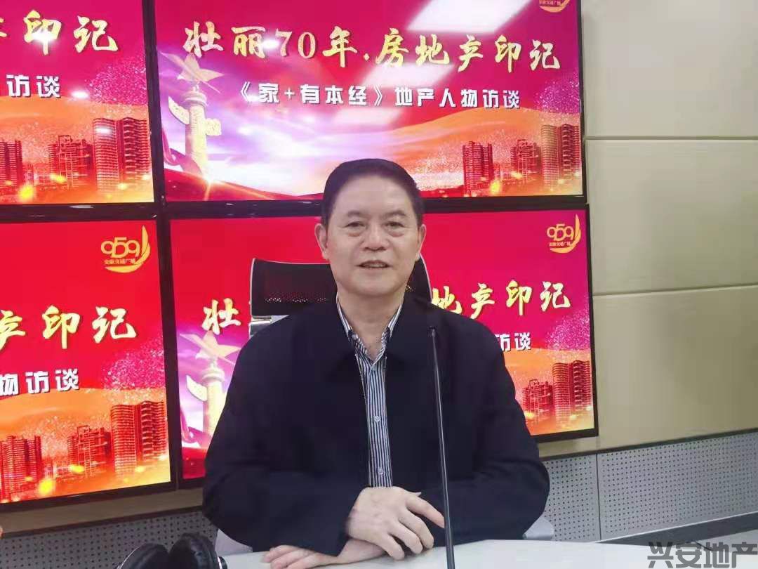 干得漂亮！這個和新中國"同齡"的安康人，投身房產(chǎn)闖下一片天！【959熱點(diǎn)】